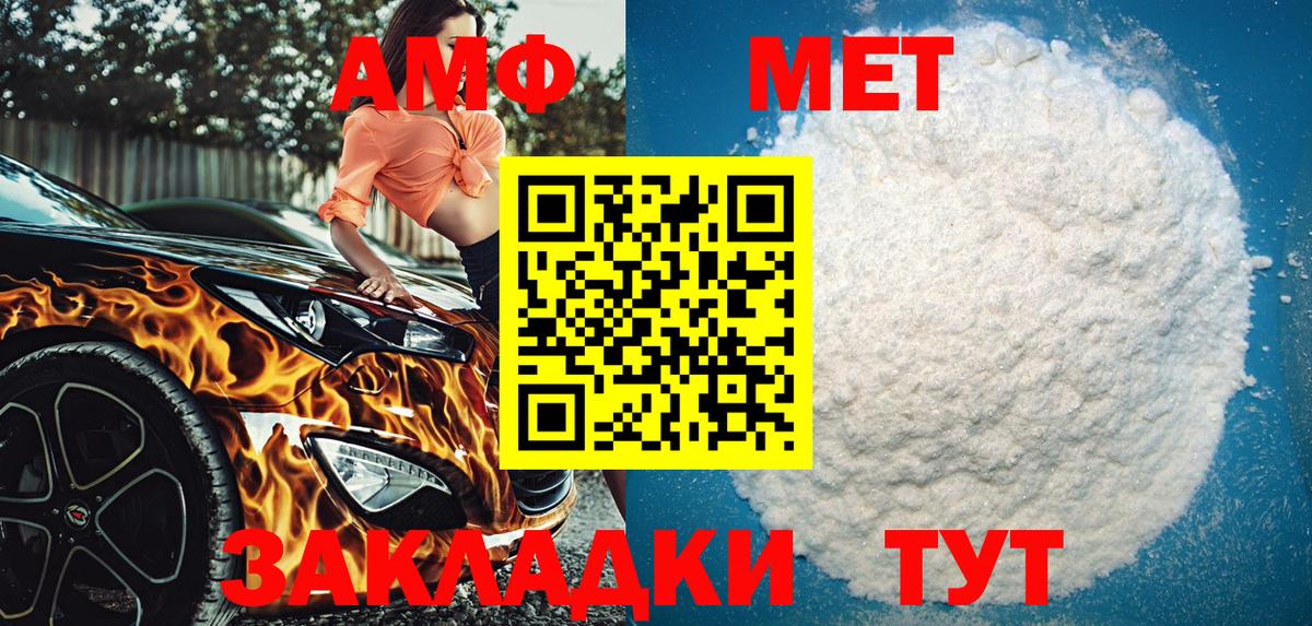 Метадон  Марихуана  Еманжелинск  A-PVP СК кристаллы  МЕФ кристаллы  Вход с VPN  ГАШИШ  Cocaine 