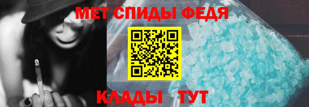 Amphetamine  Вход с VPN  Еманжелинск  Amphetamine 98% 