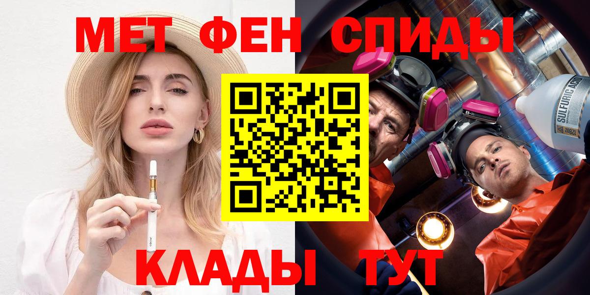 АМФЕТАМИН VHQ Еманжелинск