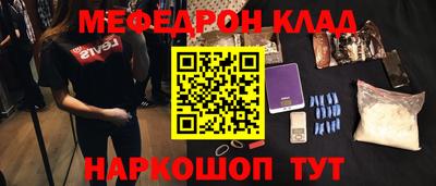 стаф Кумертау