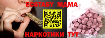 a pvp Кунгур
