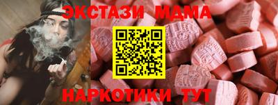 стаф Кумертау