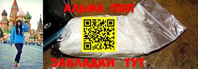 стаф Кумертау