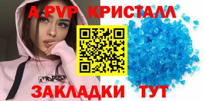 a pvp Кунгур