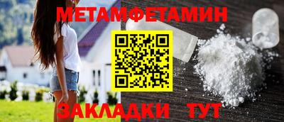 a pvp Кунгур