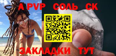 a pvp Кунгур