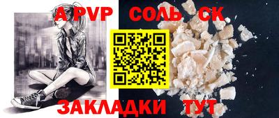 а пвп мука Кулебаки