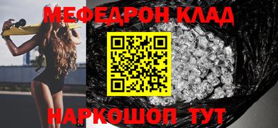 стаф Кумертау