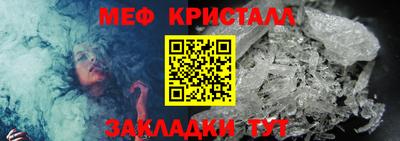 стаф Кумертау