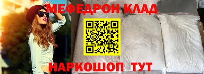 стаф Кумертау