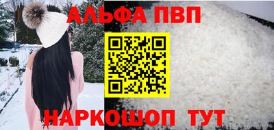 a pvp Кунгур