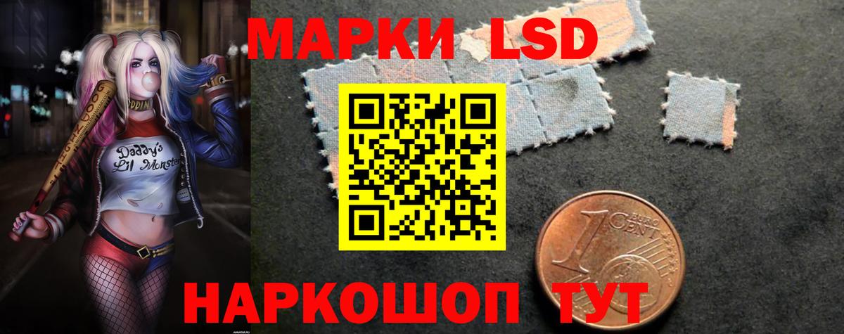 MEGA ССЫЛКА  Лсд 25 экстази ecstasy  Вход с VPN  Еманжелинск  Лсд 25 экстази ecstasy 