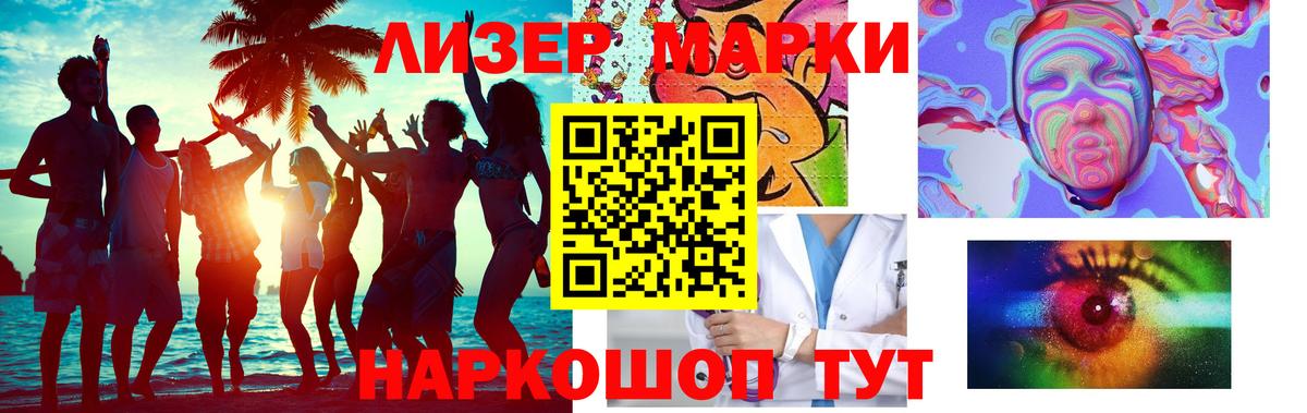  COCAIN Еманжелинск