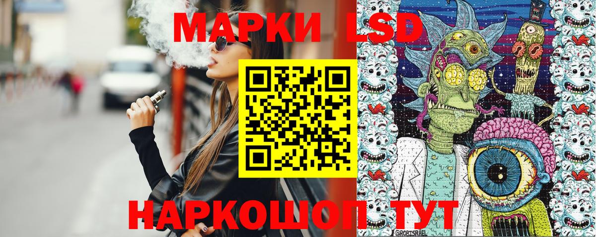Марки N-bome 1,5мг Еманжелинск